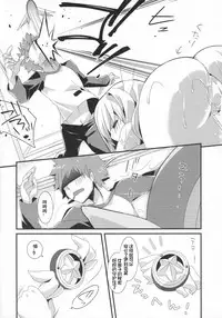 (SC2015 Autumn) [hlz (Sanom)] Mahou shoujo no nichijou (Fate/kaleid liner Prisma Illya) [Chinese] [想日电酱汉化组]
