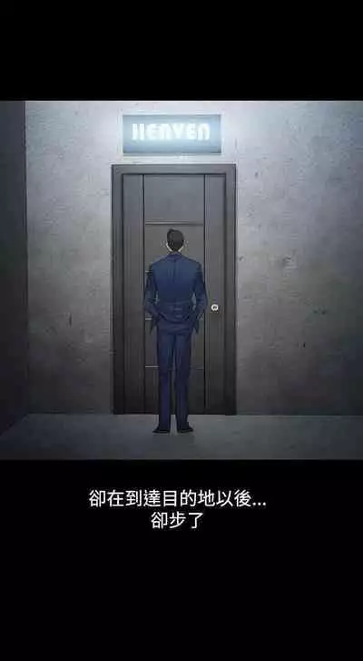 人妻性解放（1-2季） 1-84