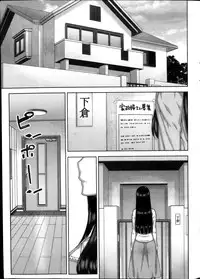 [Ikegami Tatsuya] Asa no Konai Ie