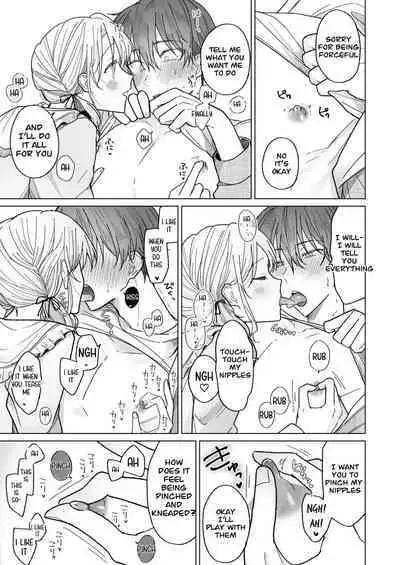 [Osoba 3-gou] Ayato-kun wa Doushitai？ ~Cool na Kareshi wa Semerareru no ga Hazukashii!~ _ What do you want to do, Ayato？ ~Cool boyfriend is embarrassed to be Teased!~ [English]