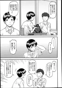 COMIC Aun 2013-08