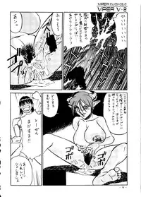 [Meirei Denpa] Meirei Denpa Senkyaku Banrai (Pokemon, Pretty Sammy, Revolutionary Girl Utena, Battle Athletes, Viper)