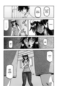 [Sanbun Kyoden] Sayuki no Sato [English] [Decensored]