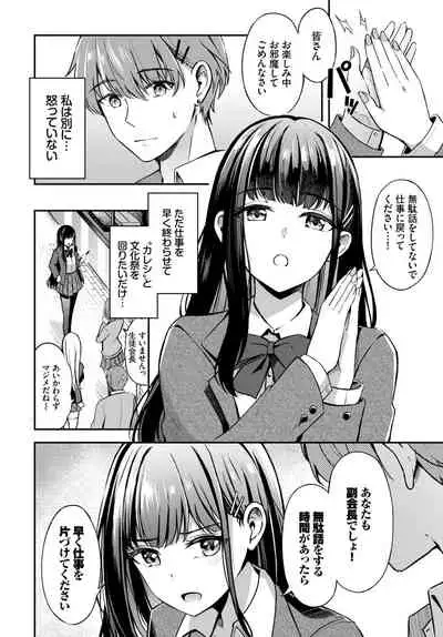 COMIC BAVEL 2022-05