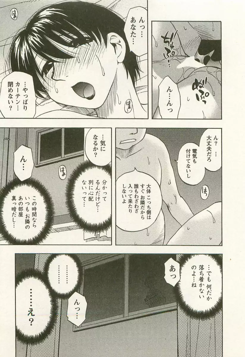 Ane Moe