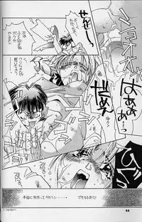 (C50) [UROBOROS (various)] WORKIN' GIRLS ARE BEAUTIFUL (various)