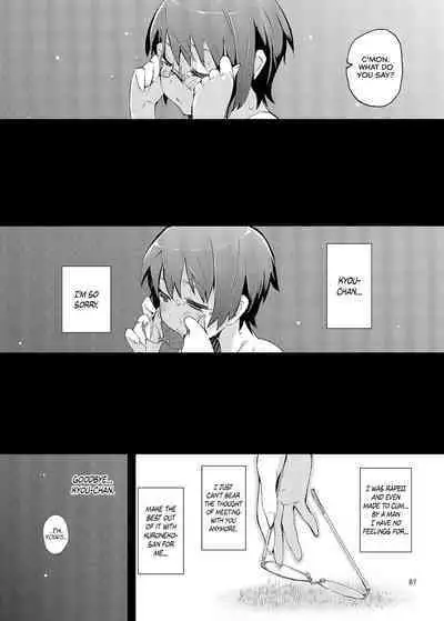 O, Ore no Imouto gaa Soushuuhen Kai | M- My Little Sister... She's... Revised Series Compilation