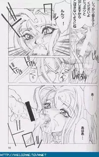 [Re-Axis] Shukan Seinen Sunday Special Edition (Urusei Yatsura) (updated)