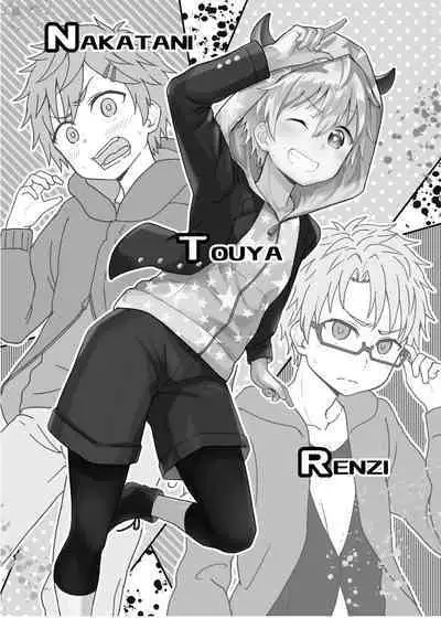 NTR ni Youkoso!