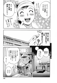 [Hidemaru] Zokkon! Boin Onsen Vol 1