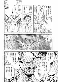 [Okano Ahiru] Hanasake ! Otome Juku (Otome Private Tutoring School) Vol.2