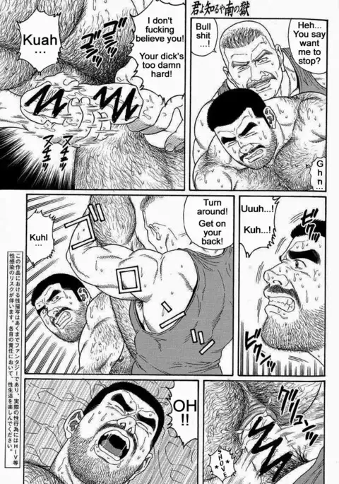 Kimiyo Shiruya Minami no Goku Chapter 01-15