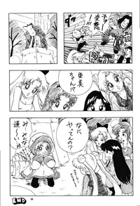 (C48) [Kensei Haou Shoukai (Zekuu Tooru)] Hadaka no Kimochi 6 (Darkstalkers, Sailor Moon)