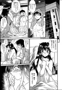 [Manabe Jouji] Dokusai Club Ch. 1-21