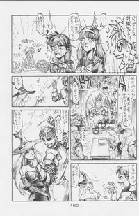 (C49) [Kacchuu Musume (Various)] Paul no Miracle Initiation - The Miracle Initiation by Paul!! (Various)