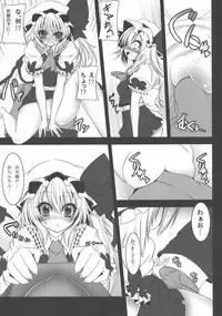 (C81) [Yume no Kyoukai (Suzuneko)] Yume no Kyoukai Soushuuhen (Touhou Project)