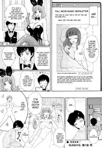 [The Amanoja9] Nuki Nuki Bunnys Ch.1 [English] [SaHa]