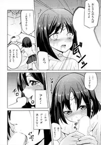 (C93) [RPG COMPANY 2 (chiYOMI)] Okasareta Saturn (Bishoujo Senshi Sailor Moon)