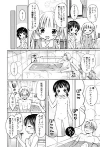 Manga Bangaichi 2016-07