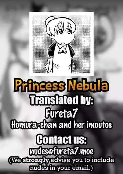 Hakudaku Oujo