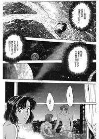 [Funabori Nariaki] Gakuen Nanafushigi [Digital]