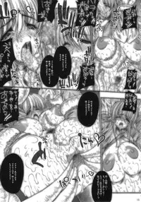 [ERECT TOUCH (Erect Sawaru)] SGG Vol. 3 Semen GangBang Girls ...Fear of the Dark... (Guilty Gear XX)