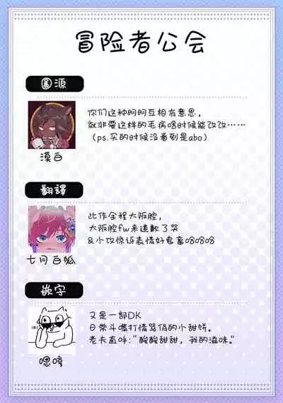 [Yuri Azul] pop one's cherry Vol. 1-2 [Chinese] [冒险者公会] [Digital]