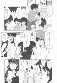 [Ohnuma Hiroshi] Sensei no yuuwaku