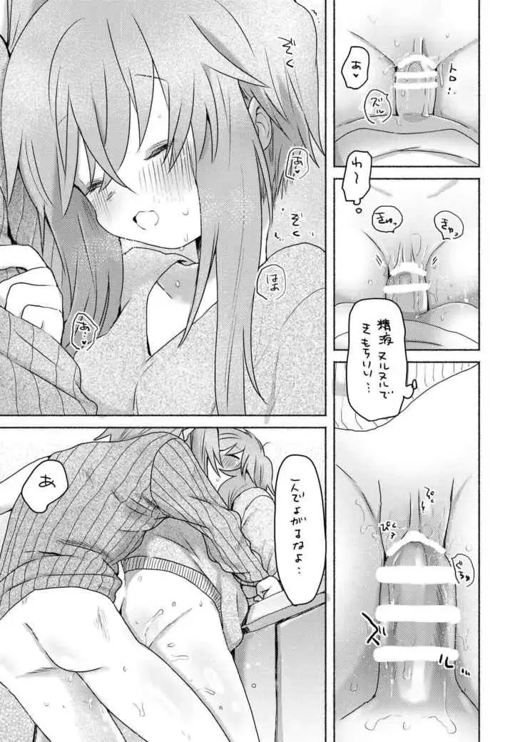 Shuumatsu no Yuzuki