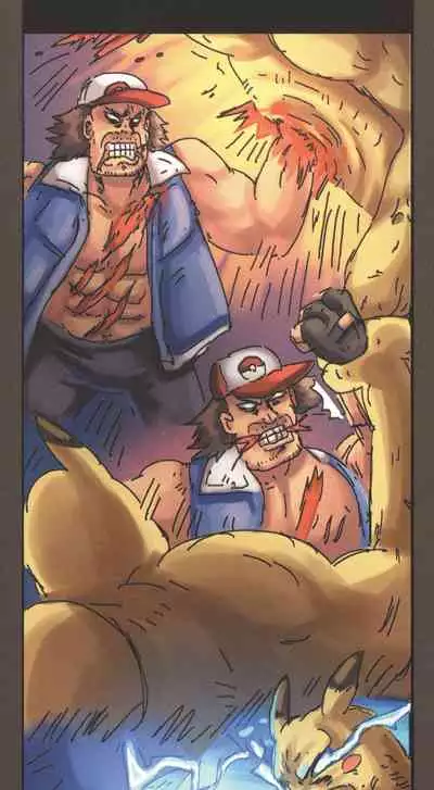 [孙渣] 超有病 口袋畜生的复仇 完整版 口袋怪物外传