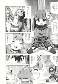 (SC55) [Kazeuma (Minami Star)] Sekaiju no Anone 19 (Etrian Odyssey)