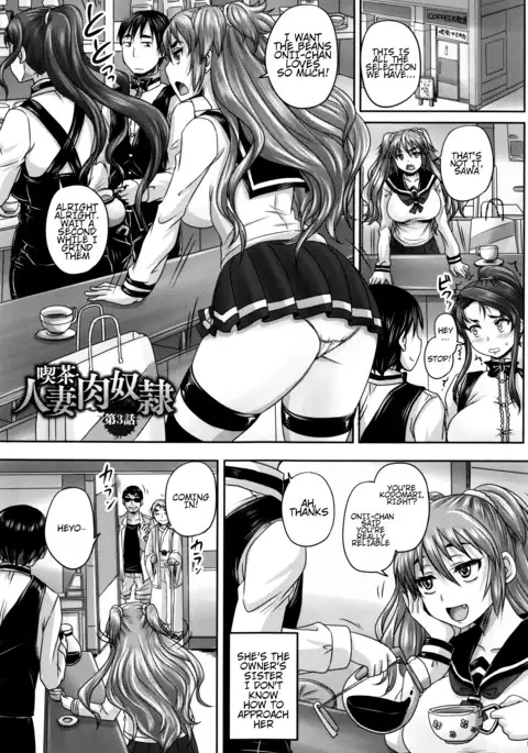 Kissa Hitozuma Nikudorei | Married Meat Slave Cafe