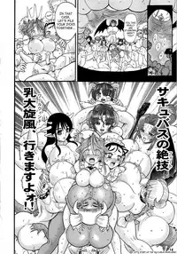 (C66) [Arsenothelus (Rebis)] The Great Work of Alchemy Vol.15 - Meikyuu Oujo Prina 2 | Prina the Dungeoneering Princess 2 [English] [SaHa]