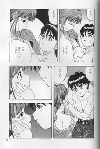 (C48) [Chimatsuriya Honpo (Asanagi Aoi)] THE SECRET OF Chimatsuriya Vol. 10 (Ah! My Goddess)