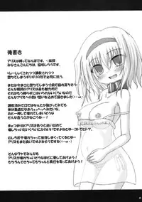 (Reitaisai 6) [Oppai Brothers (Various)] Alice Ijiri Goudoushi Nanairo Ayatsuri Ningyou (Touhou Project)