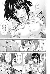 [Marumarusuke] Ireta Girls [Digital]