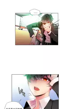 [Juder] 莉莉丝的脐带(Lilith`s Cord) Ch.1-20 [Chinese]