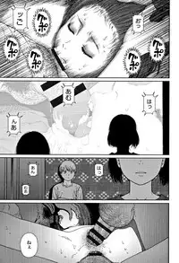 [Higashiyama Show] Implicity 2