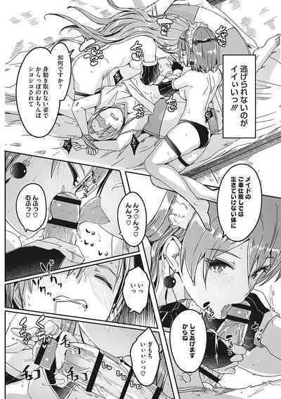 Reika wa Karei na Boku no Joou - Reika is a my splendid Queen