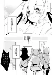 (C83) [Aimai Tei (Aimai Tei Umami)] Futa x Oto x Futa!!!