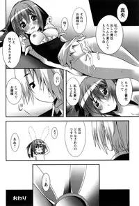 [Kusano Yuu] Hatsujouki - Matagaru Kemomimi Shoujo-tachi