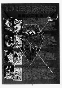 (CR28) [RED RIBBON REVENGER (Makoushi)] Elf's Ear Book 2 - Ao no Taikai II ~Opration Ocean Blau II~ (Star Ocean: The Second Story)