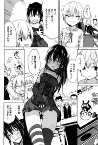 COMIC Kairakuten 2016-12