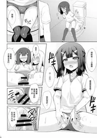 (C89) [LemonMaiden (Aoi Masami)] Kyuusei Maryoku Chuudoku 2 (Fate/kaleid liner Prisma Illya) [Chinese] [surely個人漢化]