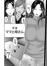 COMIC Magnum Vol. 69