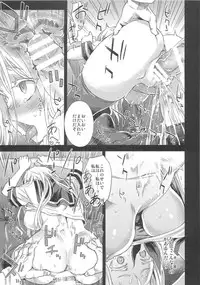 (C86) [Fatalpulse (Asanagi)] VictimGirls 17 SOS -savage our souls- (Kantai Collection -KanColle-)