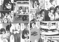 [Mameko] Omae no Hannou ga Ichiichi Kawaii | 你的每個反應都好可愛 [Chinese]