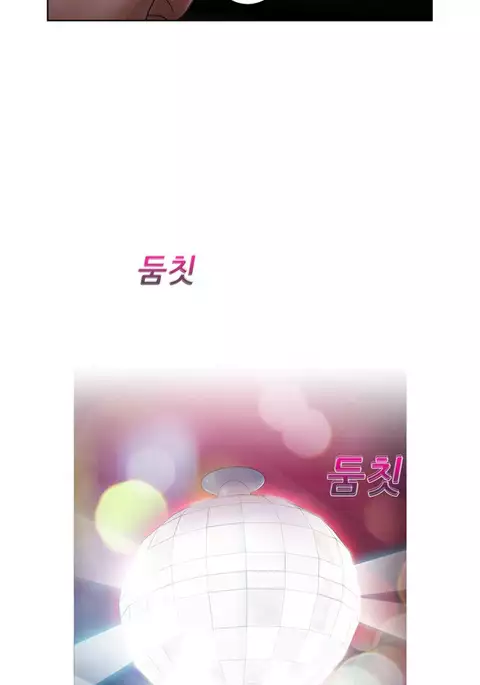 Lady Garden Ch.1-42