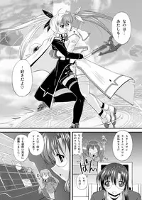[NEKOYA-SYSTEMZ (Okazaki Nao)] Nano-chin ☆ Fa-chin ++ (Love Love) (Mahou Shoujo Lyrical Nanoha) [Digital]