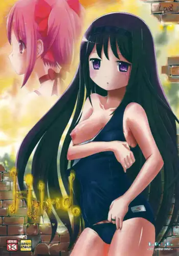 [Marneko] Hybrid girlfriend